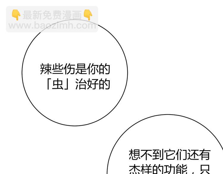 第14话 散伙？(1/4)-第17话