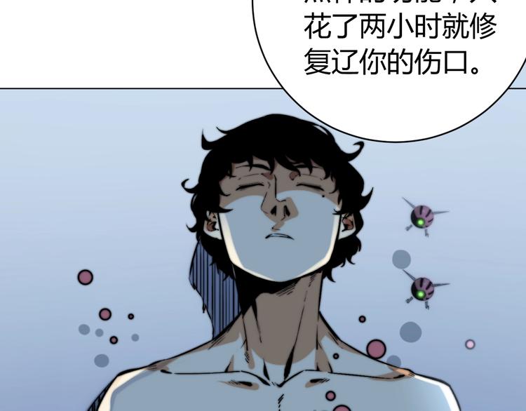 第14话 散伙？(1/4)-第17话