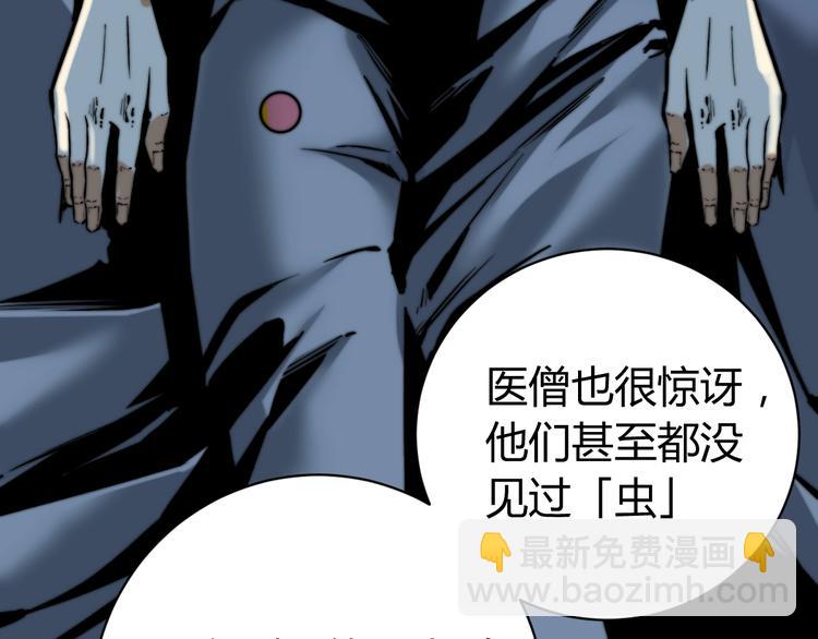 第14话 散伙？(1/4)-第17话