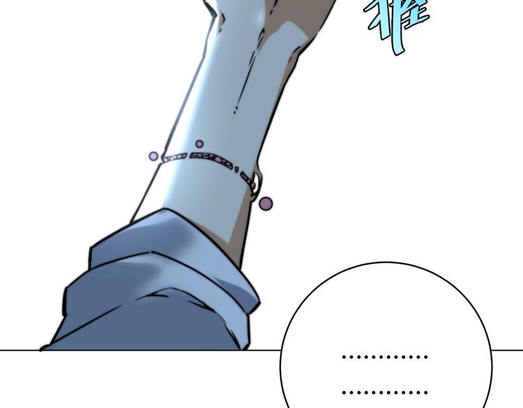 第14话 散伙？(1/4)-第17话