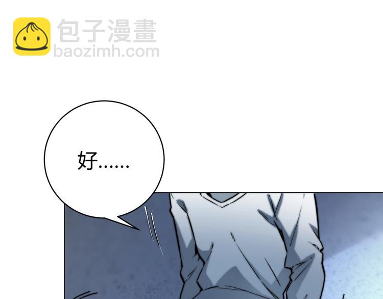 第14话 散伙？(1/4)-第17话