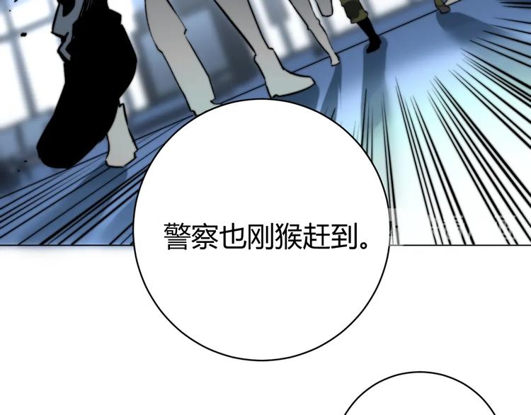 第14话 散伙？(1/4)-第17话