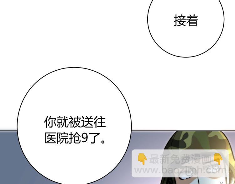 第14话 散伙？(1/4)-第17话