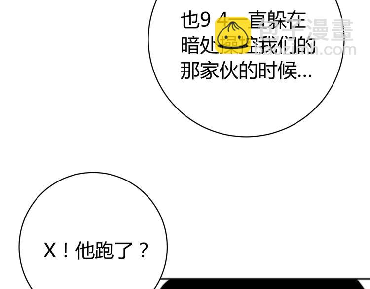 第14话 散伙？(1/4)-第17话