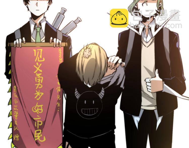 第14话 散伙？(1/4)-第17话