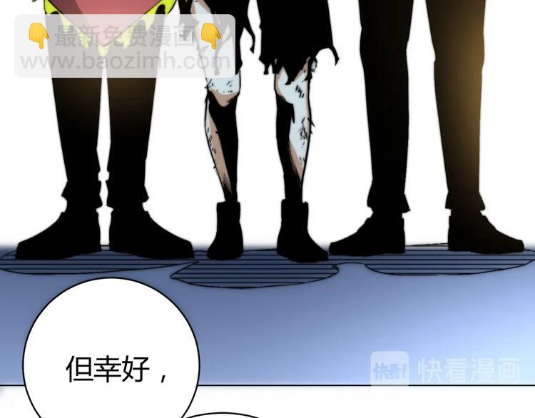 第14话 散伙？(1/4)-第17话