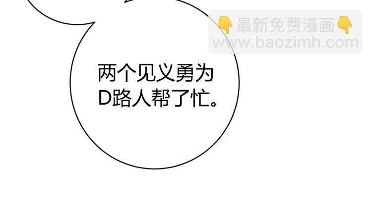 第14话 散伙？(1/4)-第17话