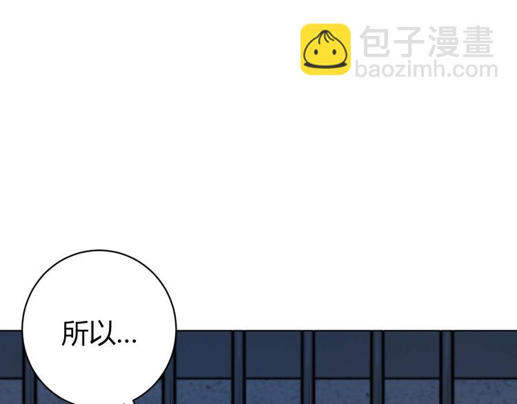 第14话 散伙？(1/4)-第17话