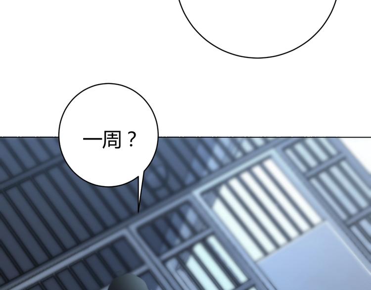 第14话 散伙？(1/4)-第17话