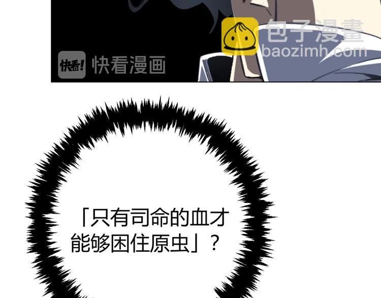 第16话 交锋！(1/4)-第19话