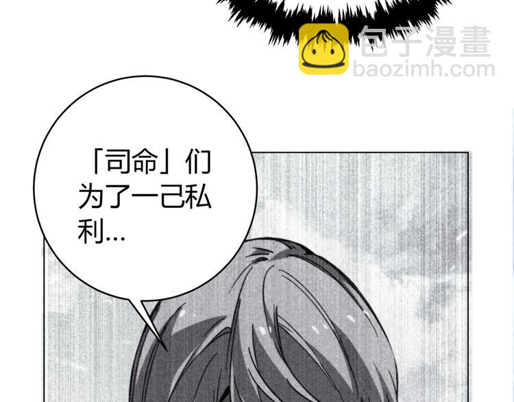 第16话 交锋！(1/4)-第19话