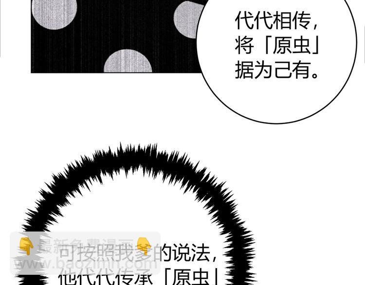 第16话 交锋！(1/4)-第19话