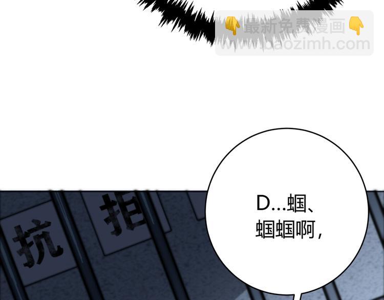 第16话 交锋！(1/4)-第19话