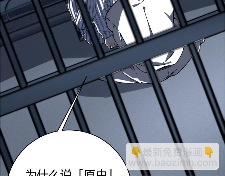 第16话 交锋！(1/4)-第19话