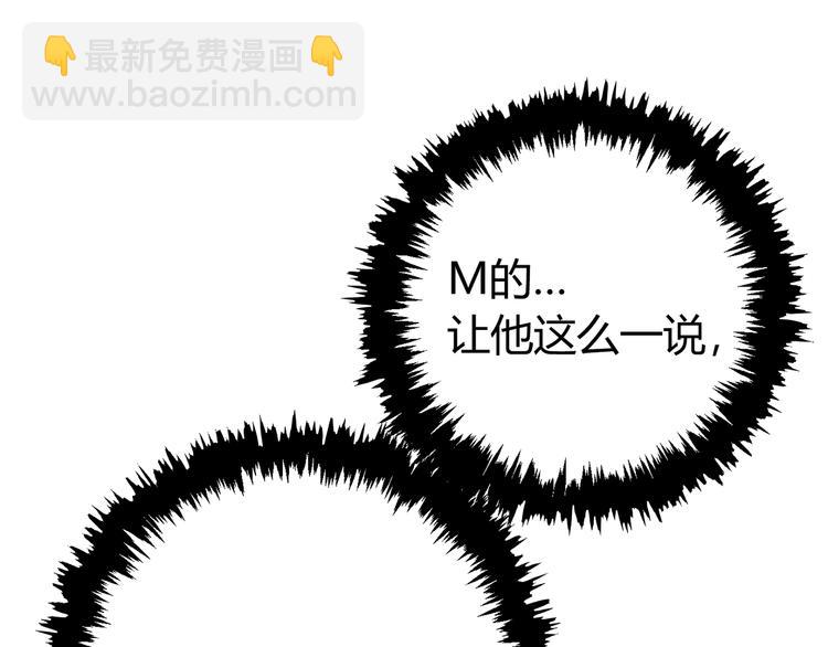 第16话 交锋！(1/4)-第19话