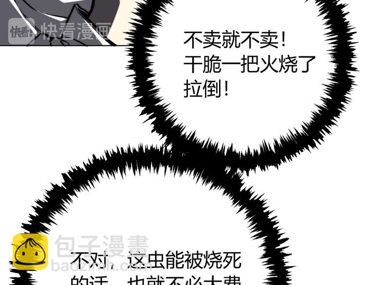 第16话 交锋！(1/4)-第19话