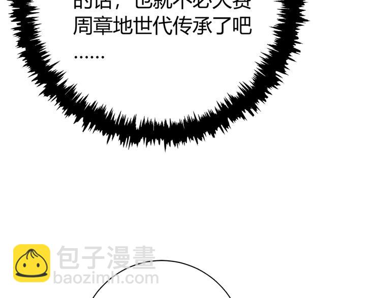 第16话 交锋！(1/4)-第19话