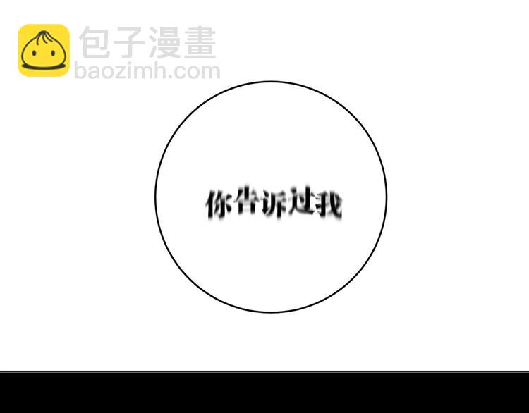 第16话 交锋！(1/4)-第19话