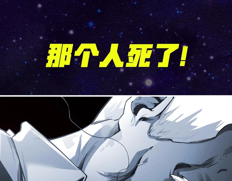 我送爷爷去西天！(1/2)-第3话