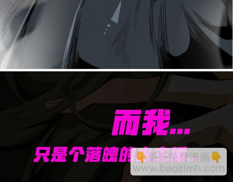 我送爷爷去西天！(1/2)-第3话