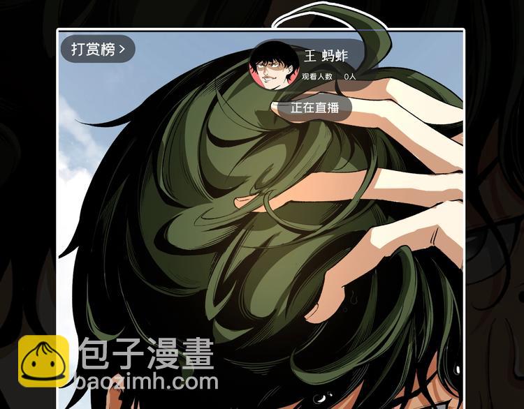 我送爷爷去西天！(1/2)-第3话