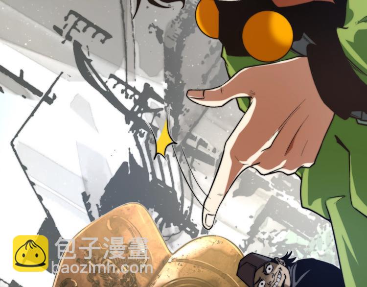 我送爷爷去西天！(1/2)-第3话