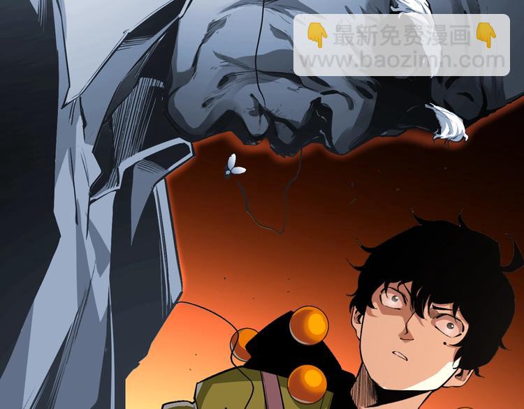 我送爷爷去西天！(1/2)-第3话