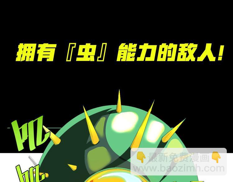 我送爷爷去西天！(1/2)-第3话