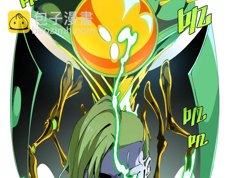 我送爷爷去西天！(1/2)-第3话