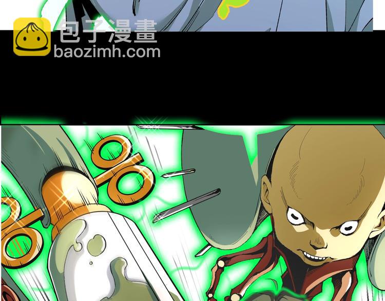 我送爷爷去西天！(1/2)-第3话