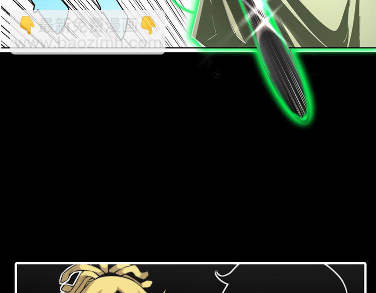 我送爷爷去西天！(1/2)-第3话