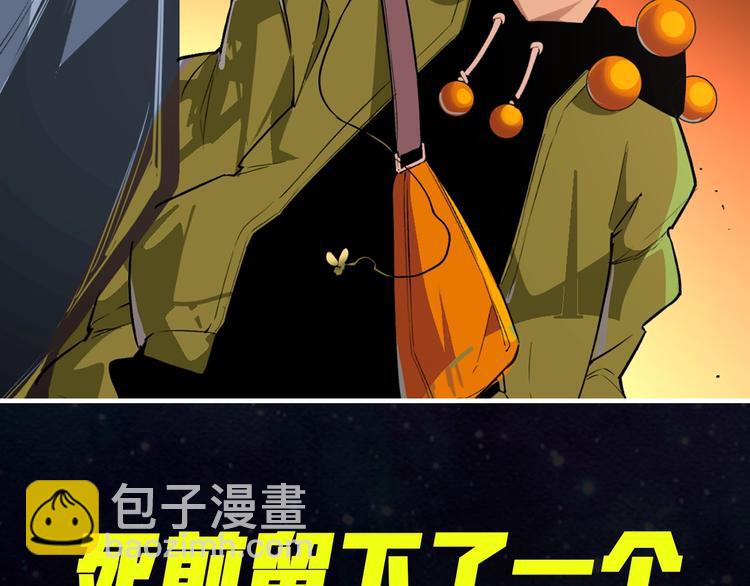 我送爷爷去西天！(1/2)-第3话