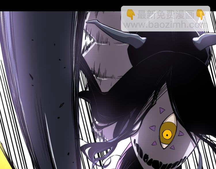 我送爷爷去西天！(1/2)-第3话