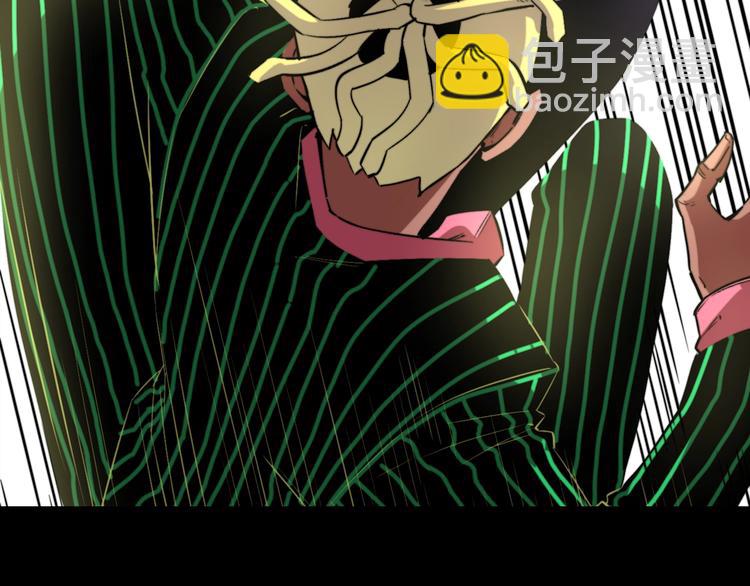 我送爷爷去西天！(1/2)-第3话