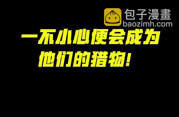 我送爷爷去西天！(1/2)-第3话