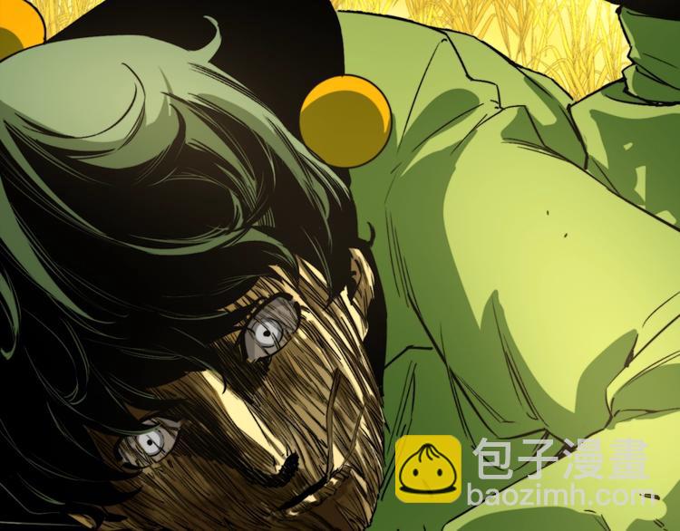 我送爷爷去西天！(1/2)-第3话