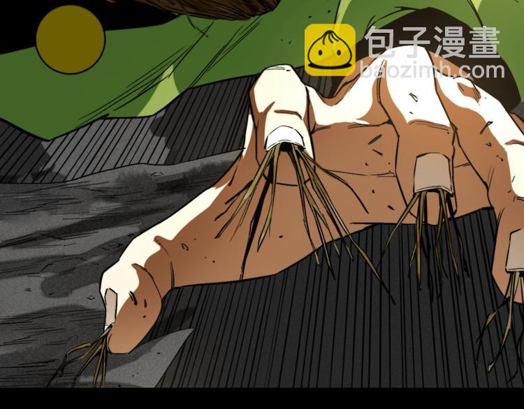 我送爷爷去西天！(1/2)-第3话