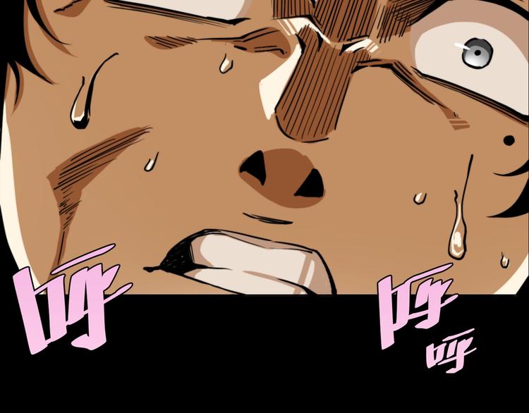 我送爷爷去西天！(1/2)-第3话