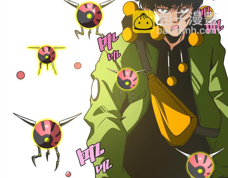 我送爷爷去西天！(1/2)-第3话