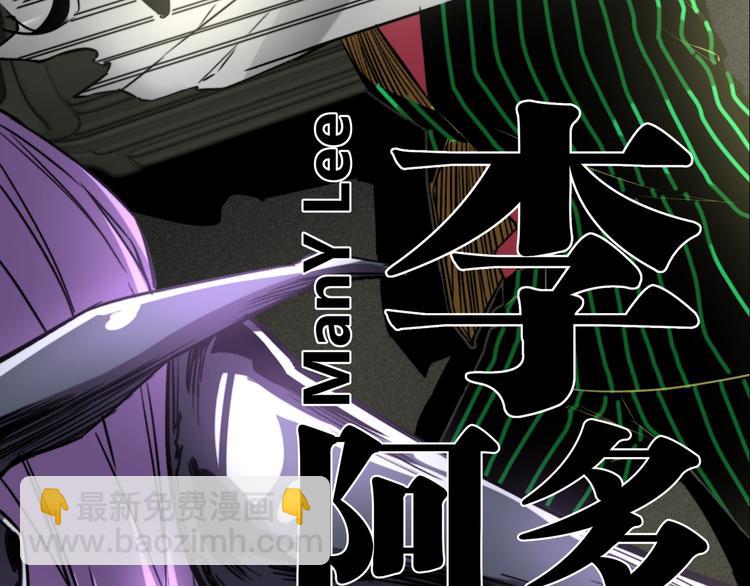 我送爷爷去西天！(1/2)-第3话