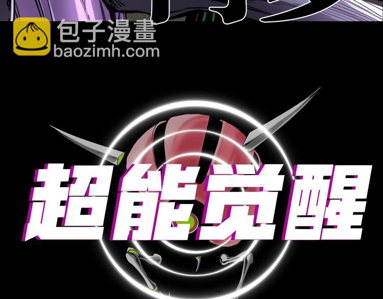 我送爷爷去西天！(1/2)-第3话