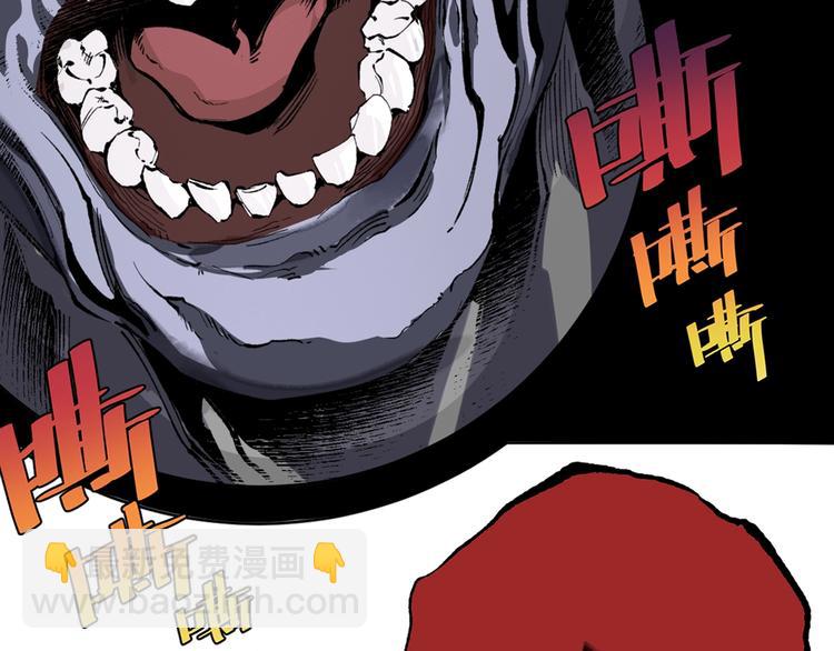 我送爷爷去西天！(1/2)-第3话