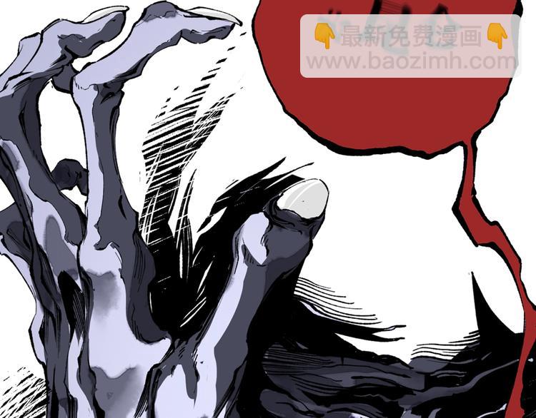 我送爷爷去西天！(1/2)-第3话