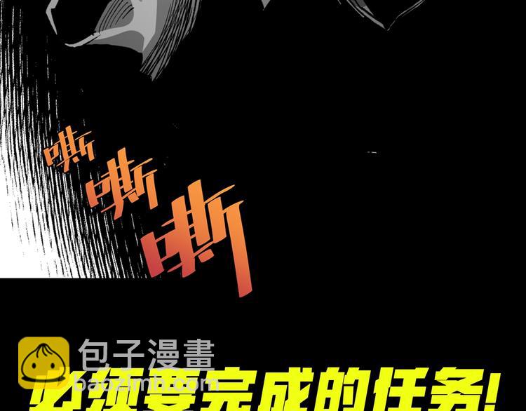 我送爷爷去西天！(1/2)-第3话