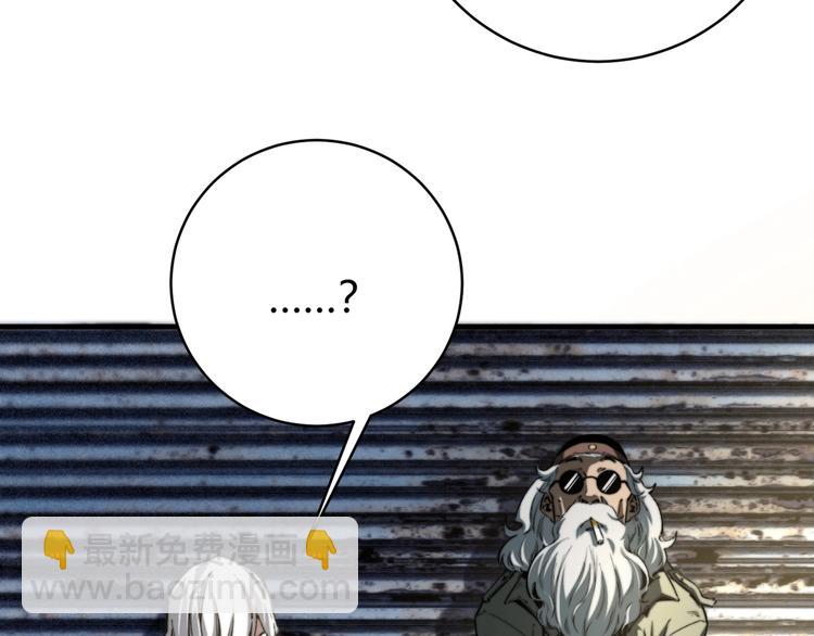 第18话 你不要过来呀！(1/5)-第21话