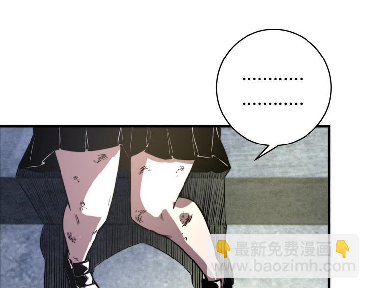 第18话 你不要过来呀！(1/5)-第21话