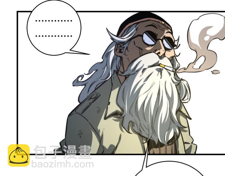 第18话 你不要过来呀！(1/5)-第21话