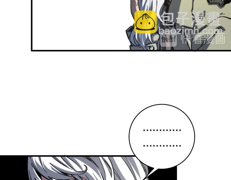 第18话 你不要过来呀！(1/5)-第21话