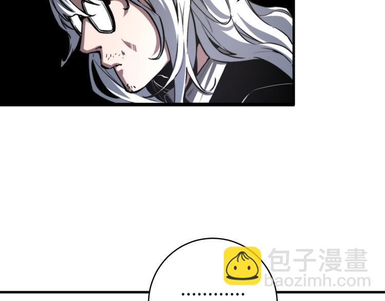 第18话 你不要过来呀！(1/5)-第21话