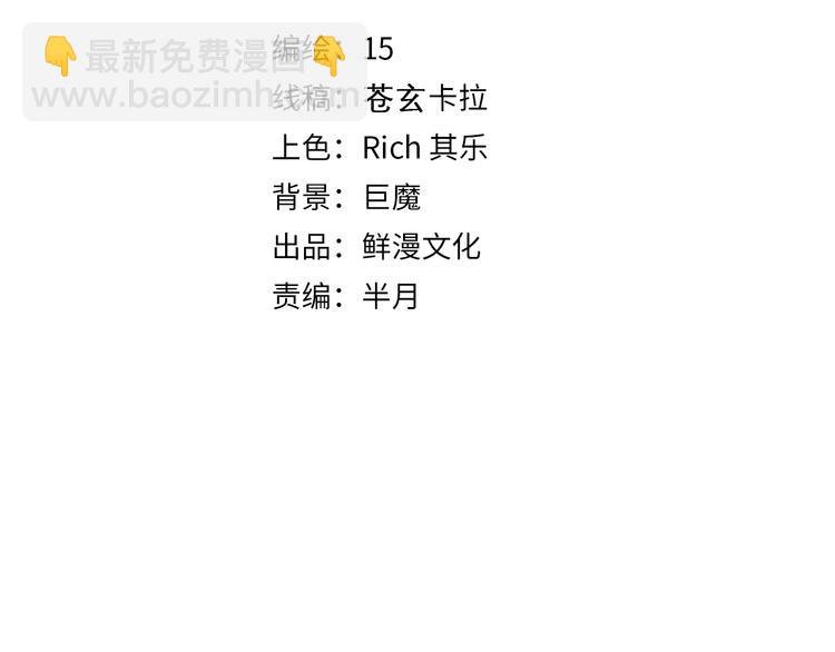 第18话 你不要过来呀！(1/5)-第21话